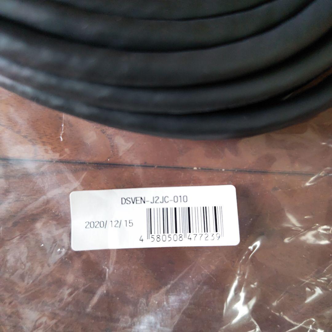 Diatrend Corp. オーディオケーブル DSVEN-J2JC-010②