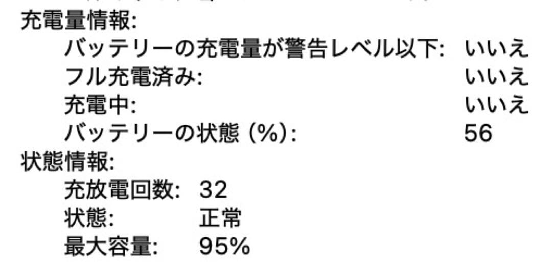 【美品】 MacBookAir M1 13inch 16GB USキー シルバー