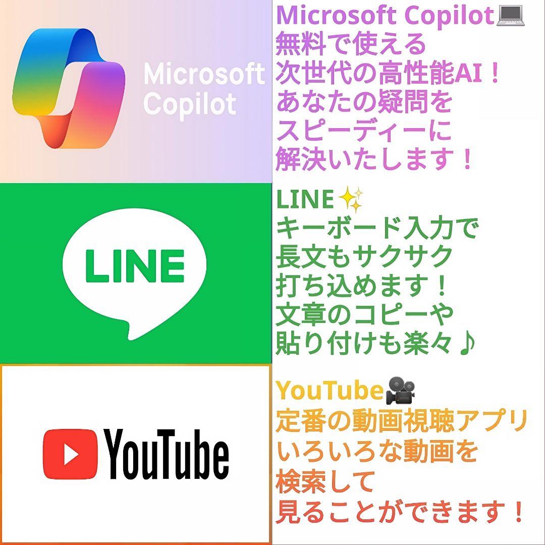 超高速パソコンがこの価格…！ 限定1台✨ 極上Core i7 Windows11