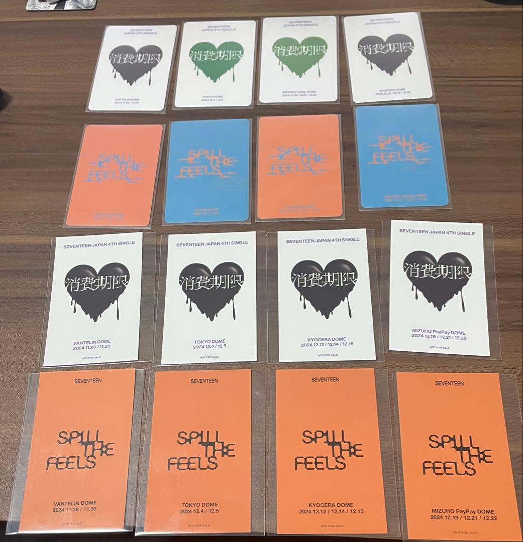 SEVENTEEN 会場限定 16種 ジョンハン