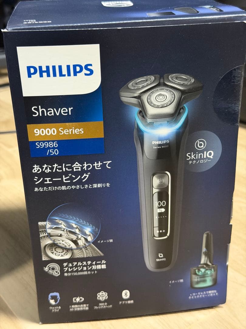 フィリップス S9986/50 Philips S9000シリーズ