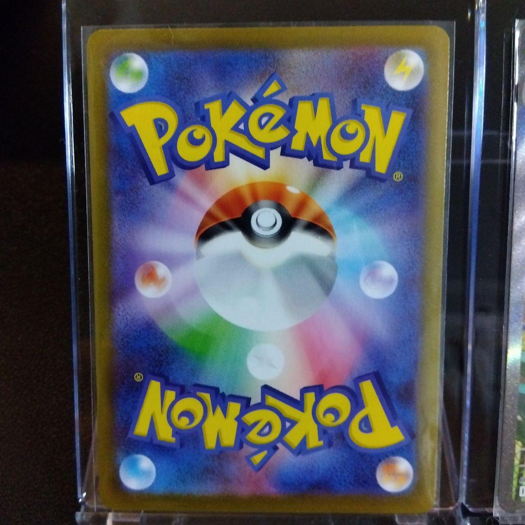 週末値引！アセロラのいたずら マリィのオーロンゲ ナンジャモのハラバリー