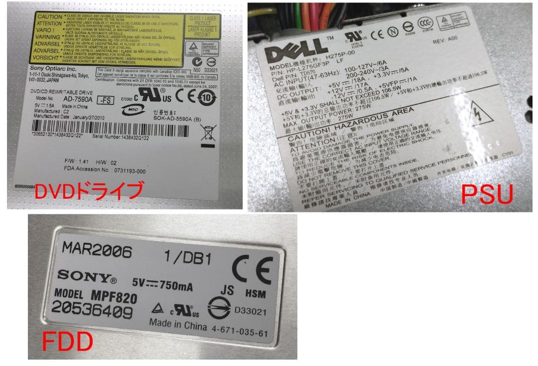 Windowsデスクトップ Dell Optiplex GX620 SFF PentiumD 960