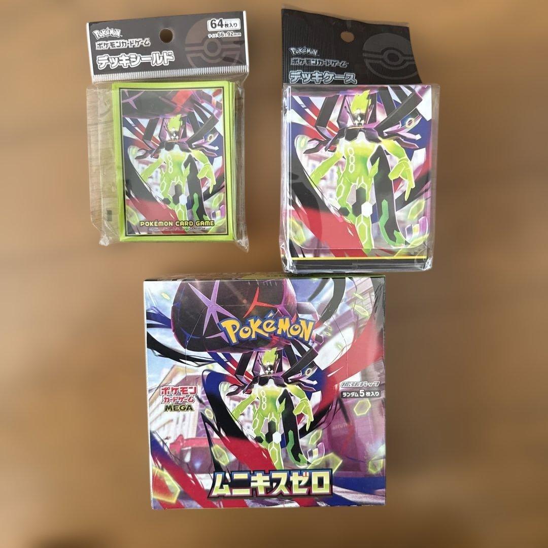 ポケモンカードゲーム ムニキスゼロ 拡張パック他 3点セット