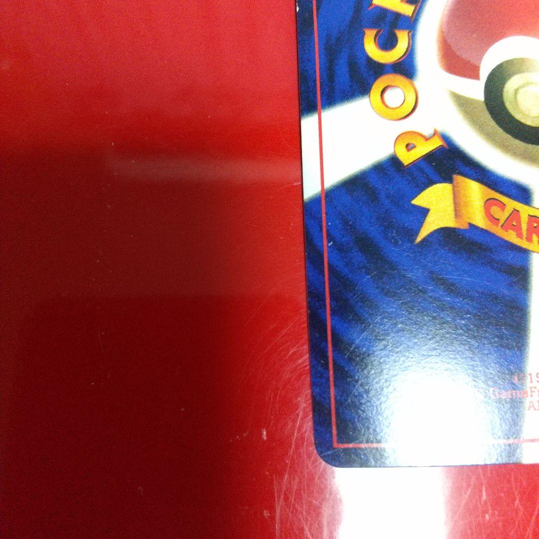 ハマちゃんのヤドキング