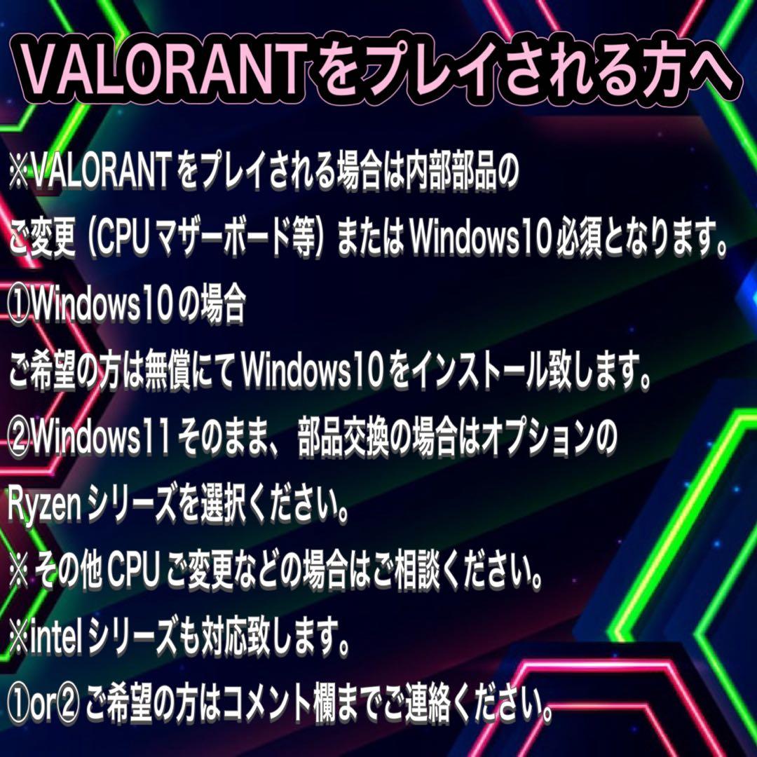【ハイスペック】 Ryzen5&RTX2070SP搭載ゲーミングPCフルセット
