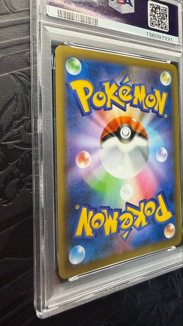 25th レシラム　ゼクロム　セット　連番　PSA10