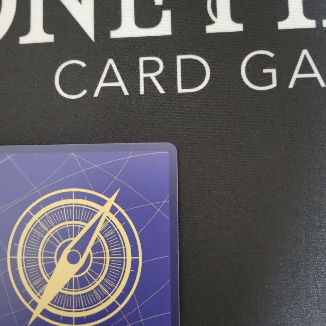 ギア2 R パラレル OP11-080