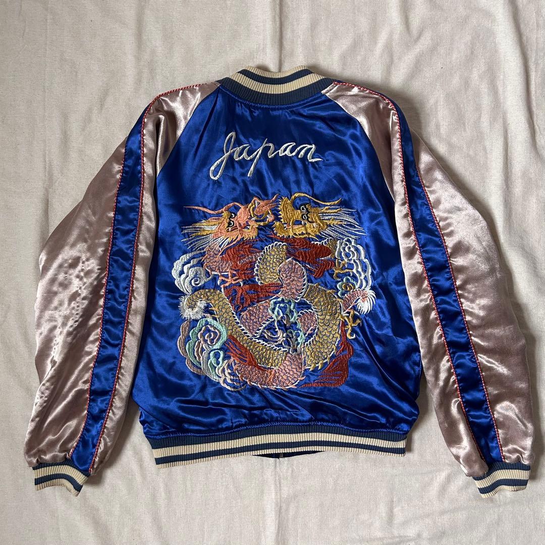 A*ん様 90s スカジャン リバーシブル 虎と龍 キルティング サテン 刺繍