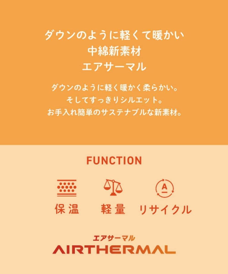 LEPSIM　エアサーマルマルチWAYロングコート　チャコール　新品