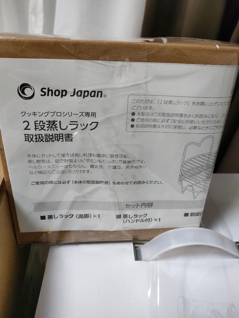 クッキングプロv2 　3.2L ☆豪華　４点セット保温鍋、２段ラック、シリコン