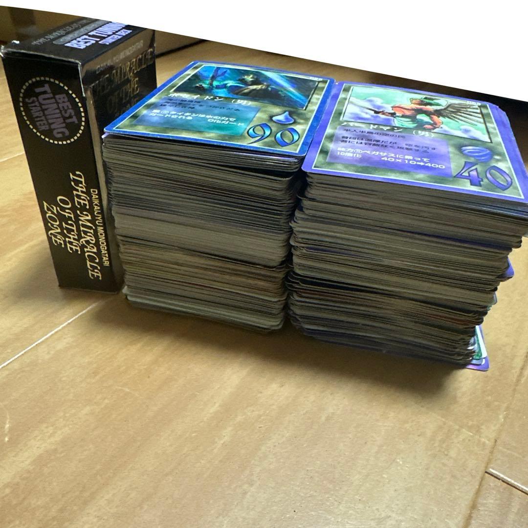 貴重！古！ダイカイジュウ物語 トレーディングカードセット、デッキつき！