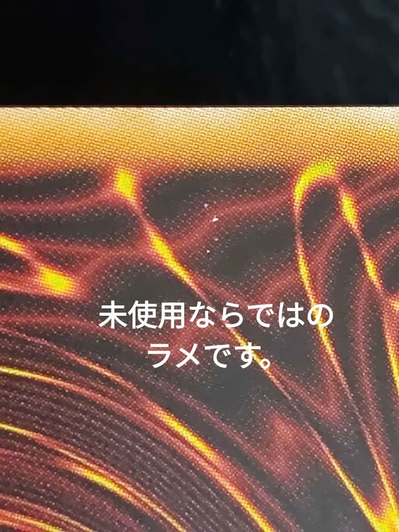 【遊戯王RD】聖域を守護せし光の龍　オーバーラッシュレア