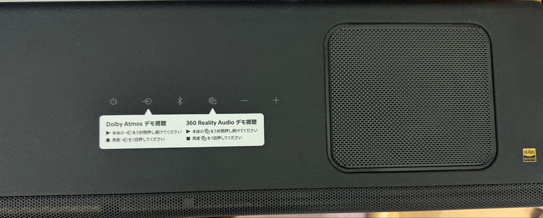 SONY HT-A5000 サウンドバー