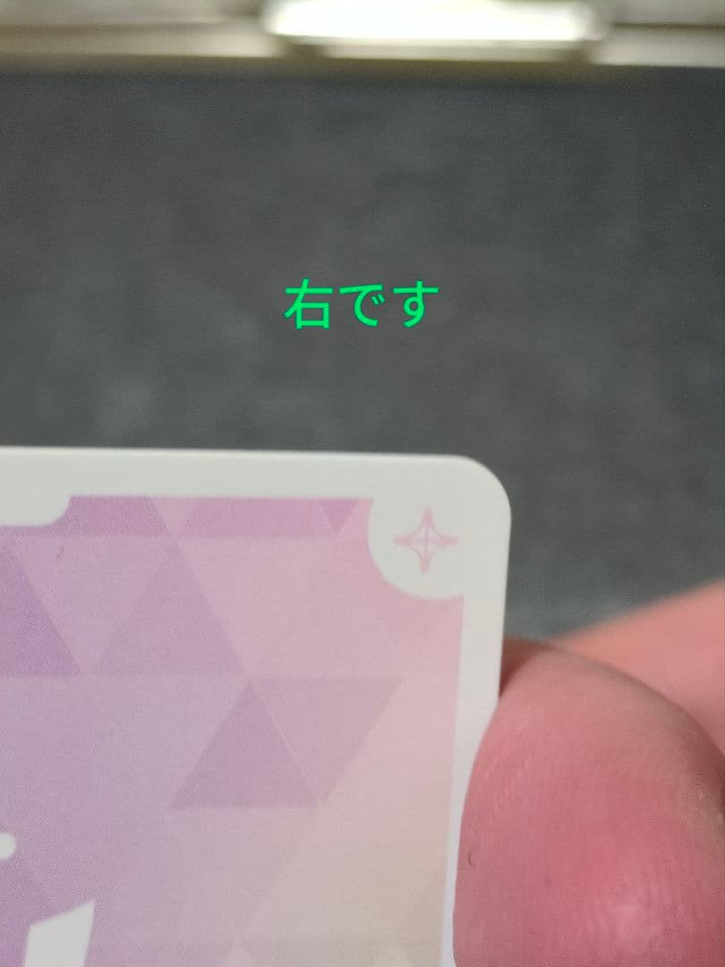 最終値下げホロカ星街すいせい SEC ブルーミングレディアンス訳あり