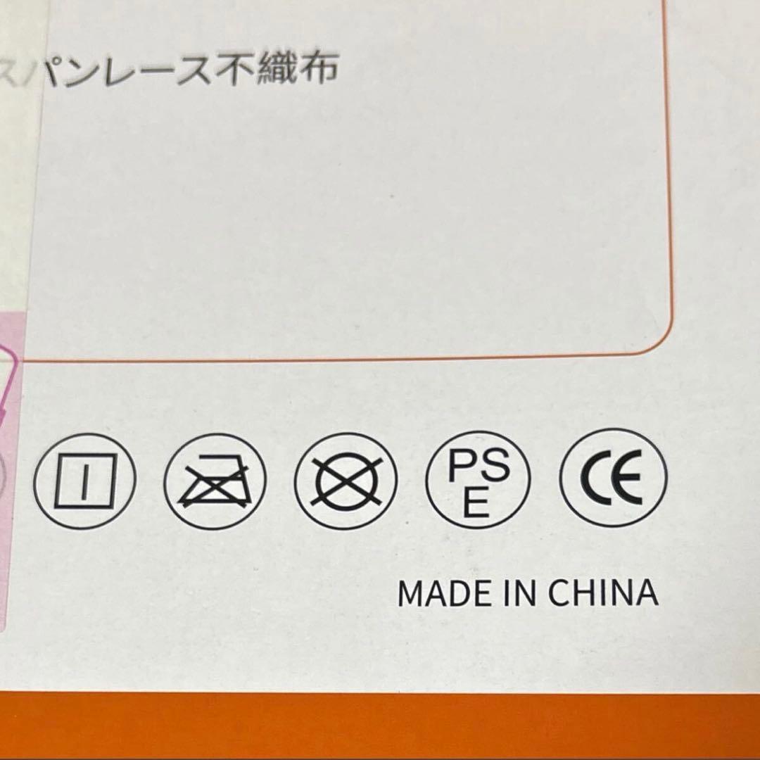 ふわとろ毛布 電気毛布 掛け敷き 電気ブランケット 約190*130cm 白色