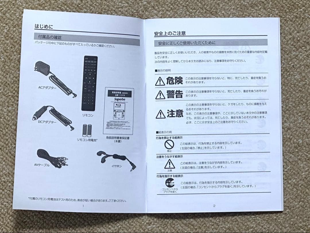 も*ぎ様 11.6インチポータブルブルーレイプレーヤー