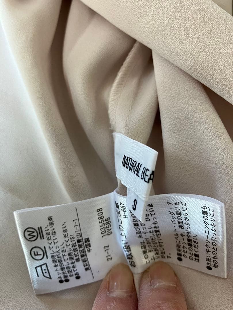 NATURAL BEAUTY BASIC スーツS ネイビー 入学式 4点セット