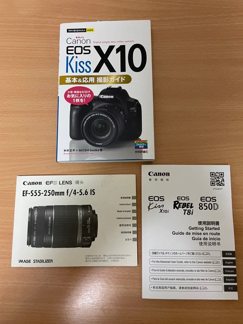 EOS Kiss X10i・ボディー本体標準　広角　望遠　バッテリーセット