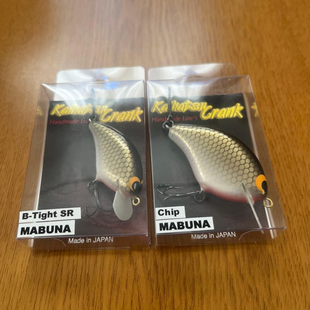 開発クランク　チップ　BタイトSR オリカラセット