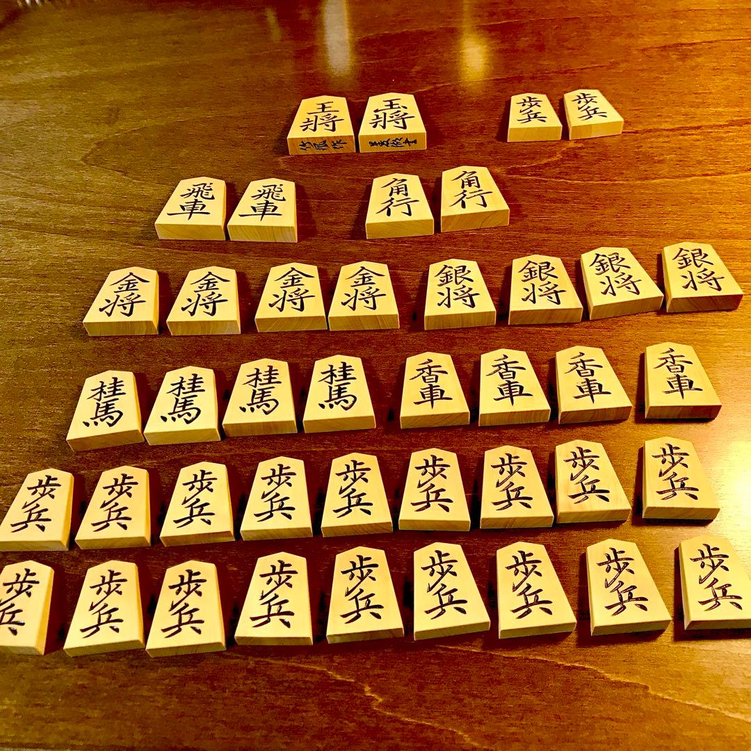 ☆新品未使用☆将棋駒☆御蔵島本黄楊☆竹風作【菱湖書】特上彫り駒