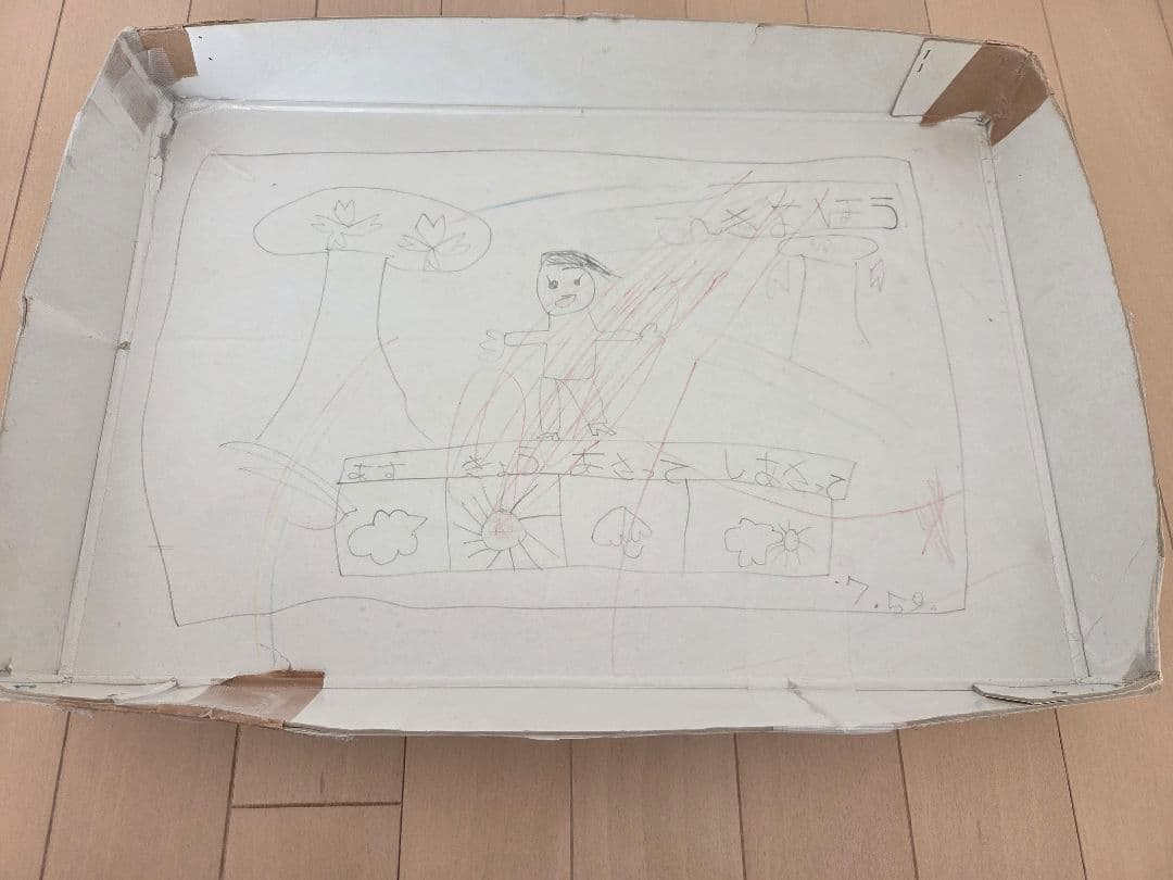 【cuboro standard (キュボロスタンダード)】54ピース 知育玩具