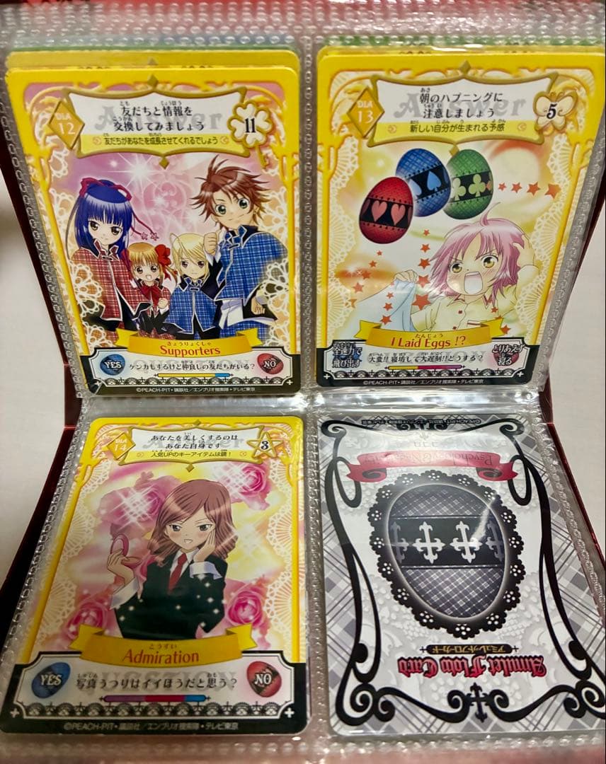 しゅごキャラ！ アミュレットフローカード カード 35枚+専用カードケース付