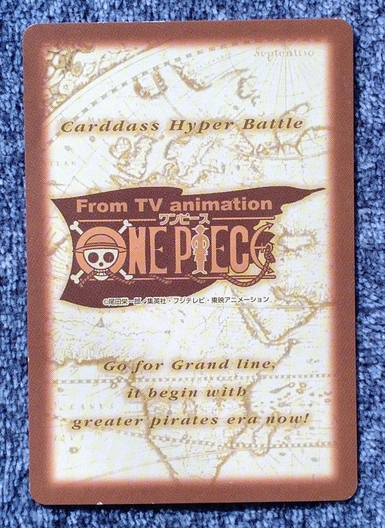 ワンピース カードダスト 44枚セット