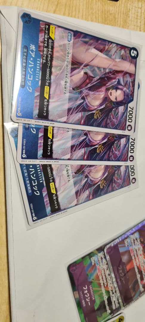 ワンピース ホロトレーディングカード 17枚