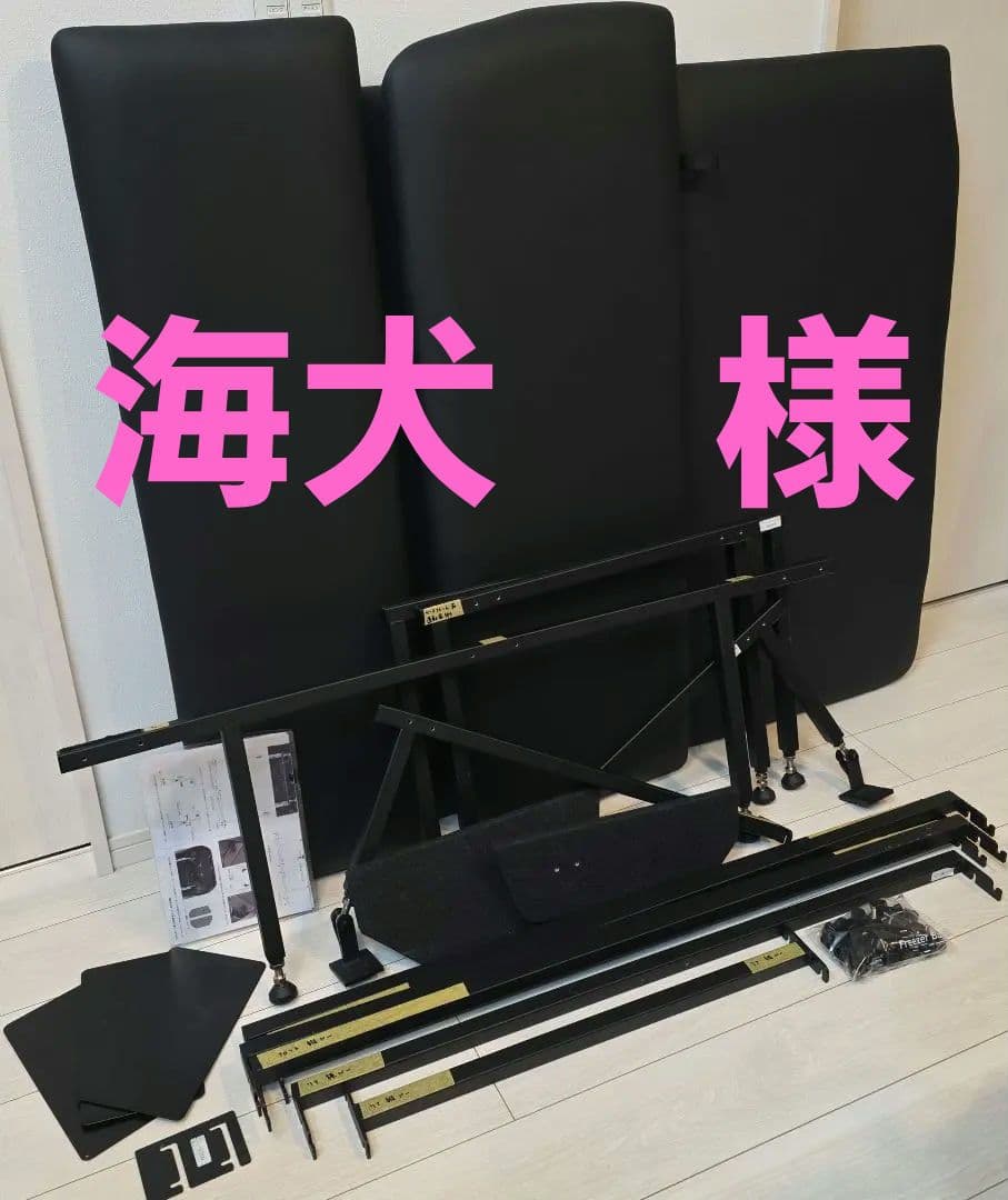 海犬　様　　　　　　80系　ノア　ヴォクシー　エスクァイア　MGR ベッドキット