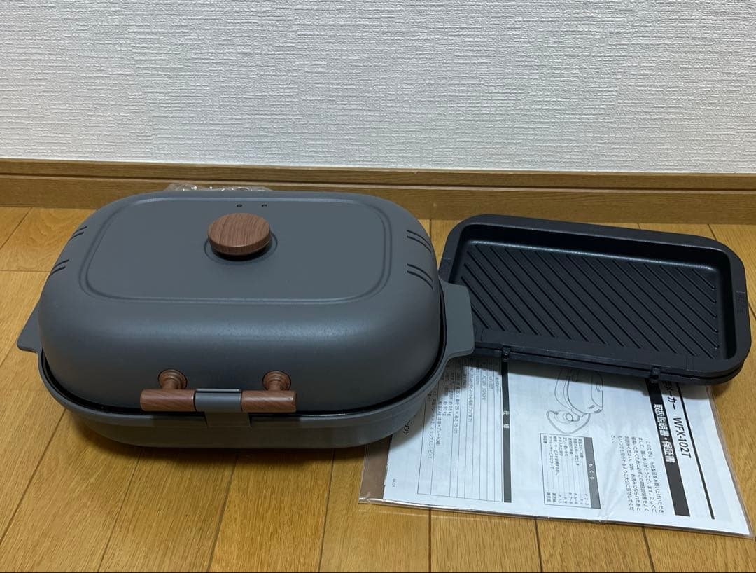 DOSHISHA WFX-102T(GY)焼き芋タイマー付き 平面プレート付き