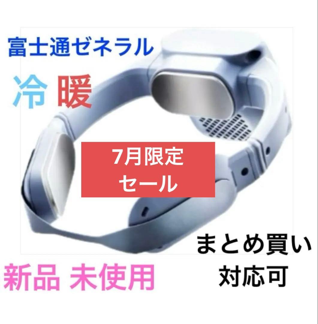 富士通ゼネラル wearcon ウェアコン WA-N6R4B202