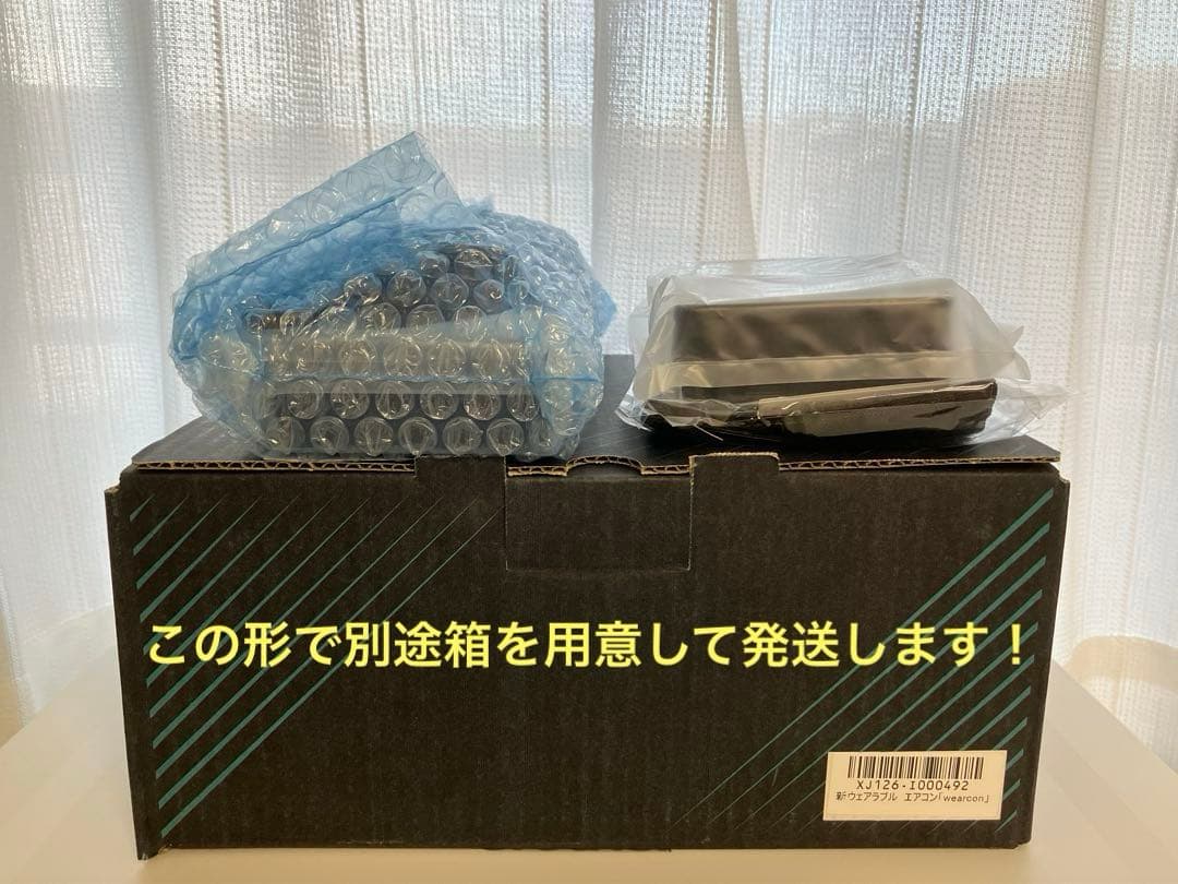 富士通ゼネラル wearcon ウェアコン WA-N6R4B202