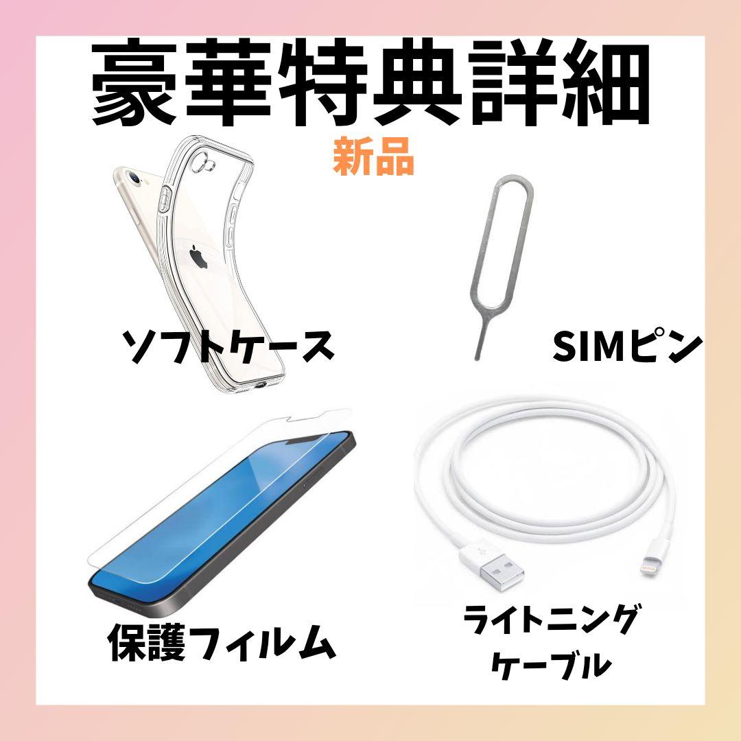 最終値下げ【極美品】iPhone 13ProMax 256GB SIMフリー