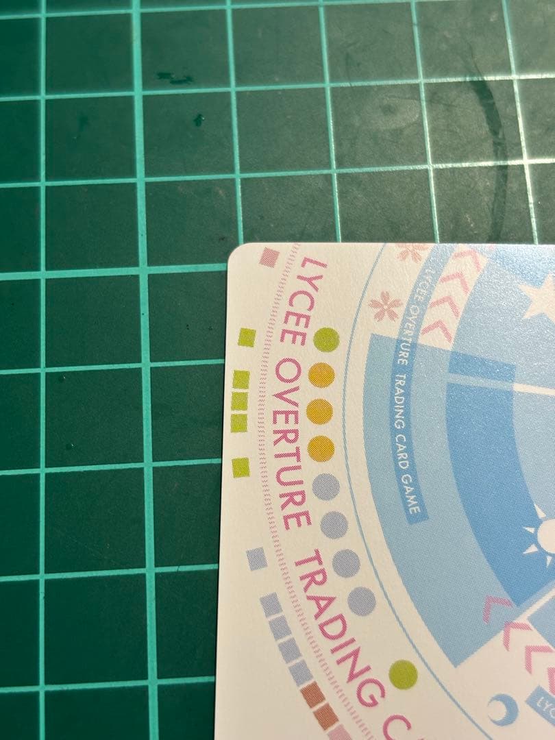 朱*読様 Lycee ルビイ　SP