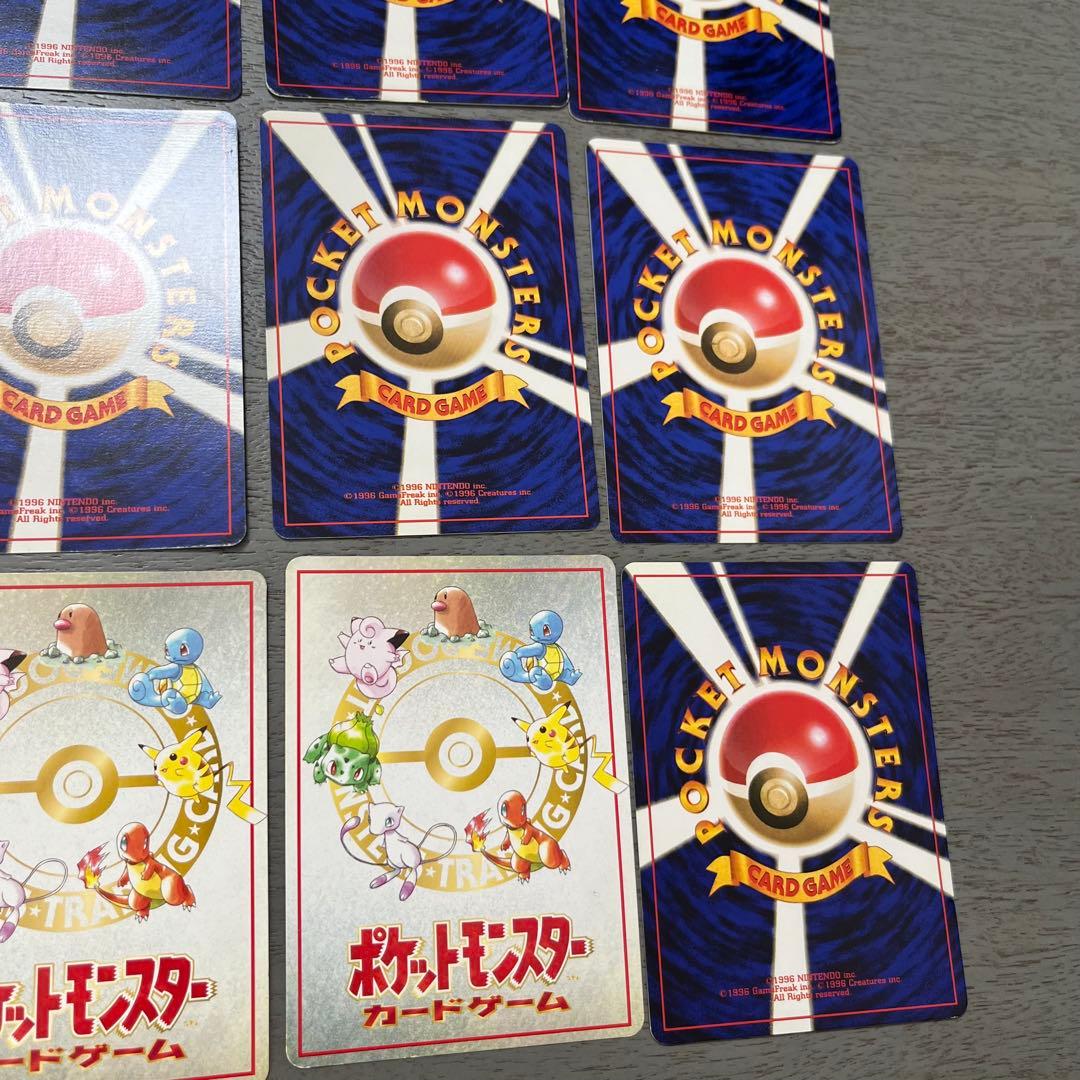 ポケモンカード16枚セット イマクニ　旧裏　初期