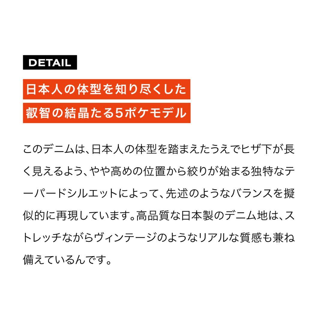 BEAMS ベーシック ストレッチ デニムパンツ XL インディゴ 試着のみ