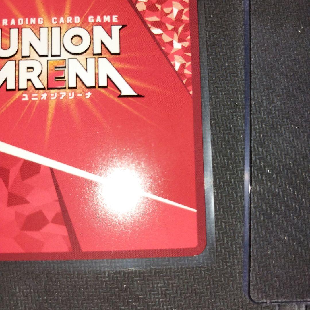 ユニアリ　Re:ゼロから始める異世界生活 レム 星2パラレル