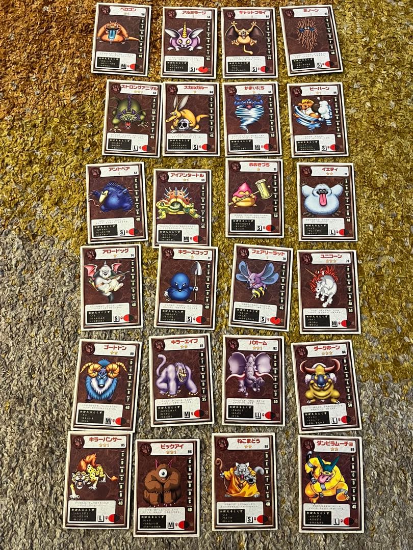 【格安まとめ売】ドラゴンクエストモンスターズ2 カード　トレカ　ルカ　イル