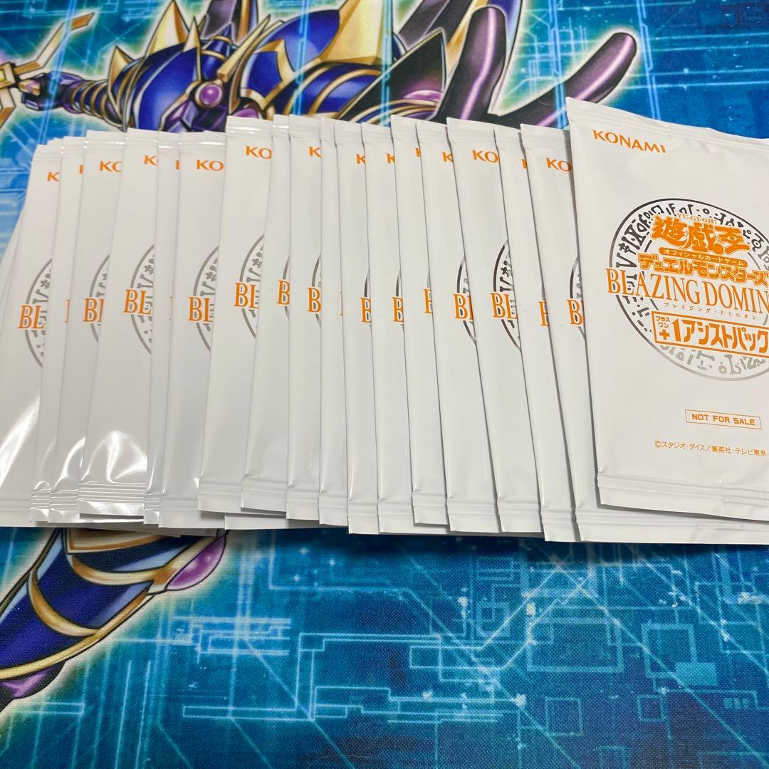 　ブレイジングドミニオン プラスワンアシストパック　1カートン