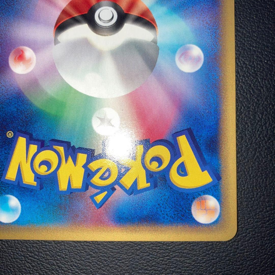 極美品　カードe フシギバナ　1ed だいちのめぐみ