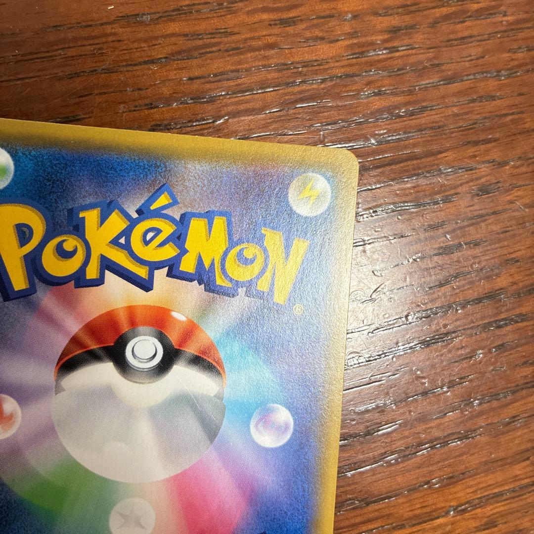 【希少】ソルガレオ＆ルナアーラ GX