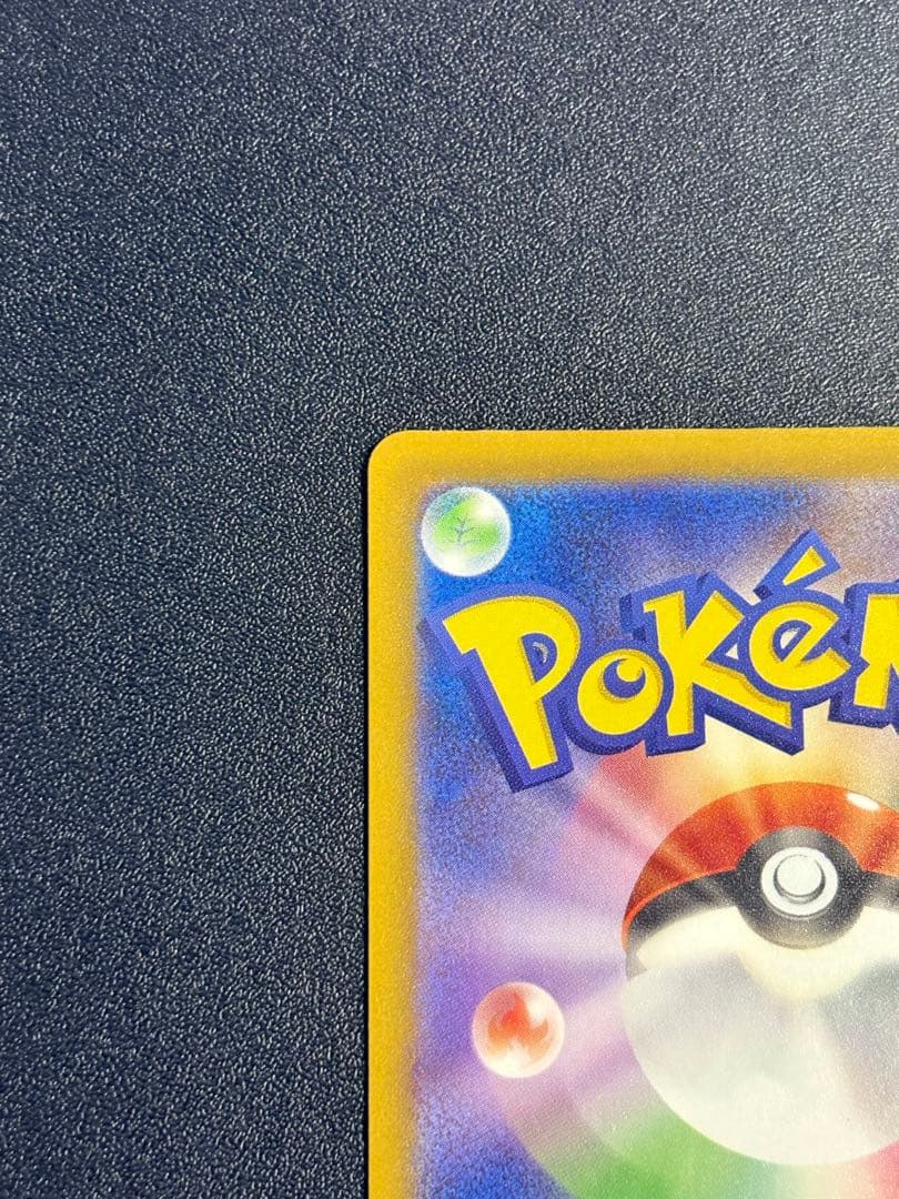 【中国語箔押しエラー】メガリザードンX ex MA 超级喷火龙