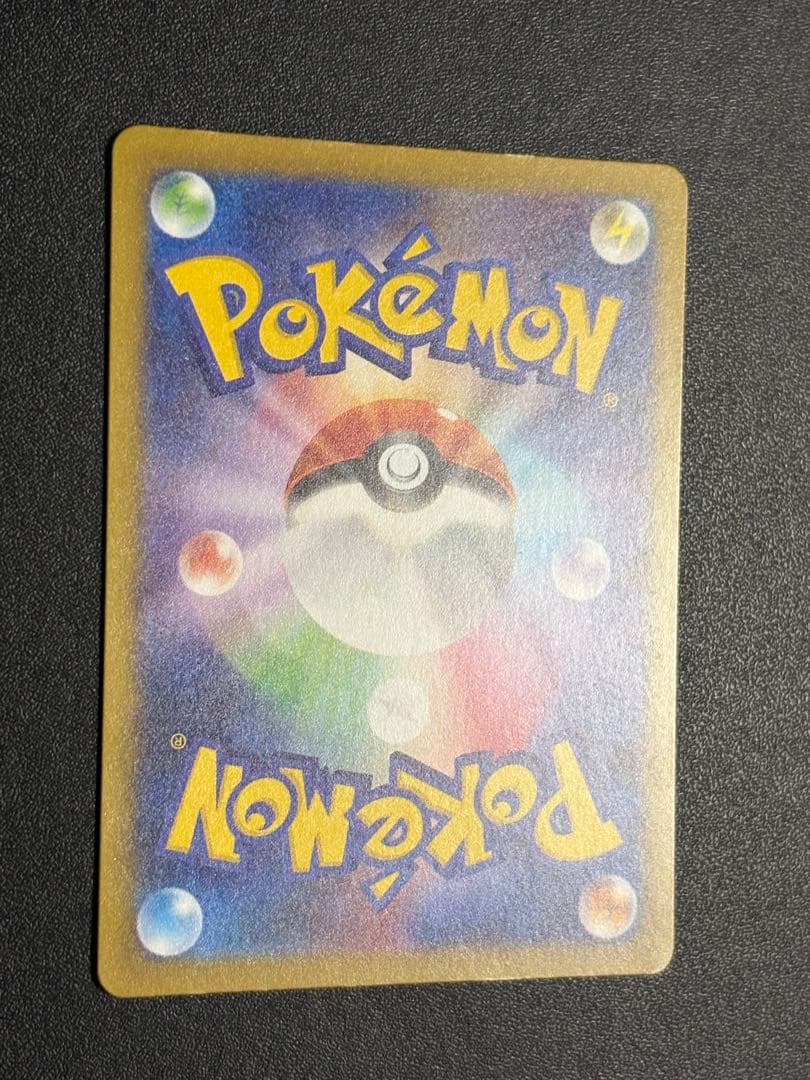 【中国語箔押しエラー】メガリザードンX ex MA 超级喷火龙