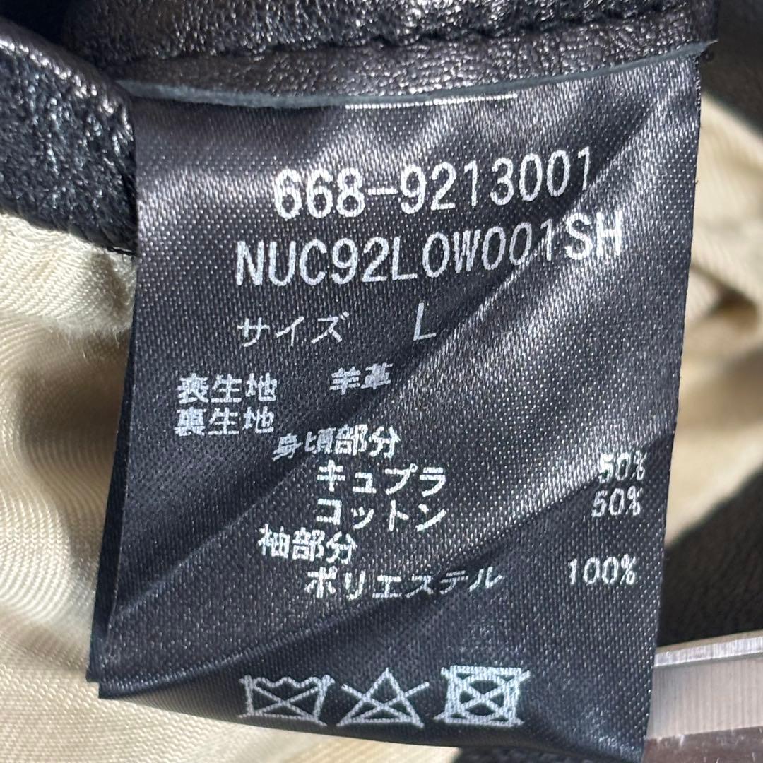 ✨美品✨ナノユニバース シングルライダースジャケット【L】羊革 シープスキン