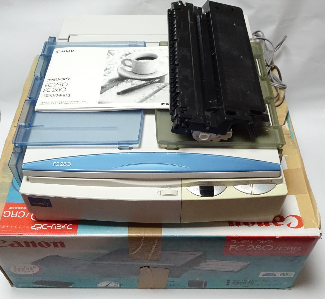 Canon FC280 コピー機 動作品