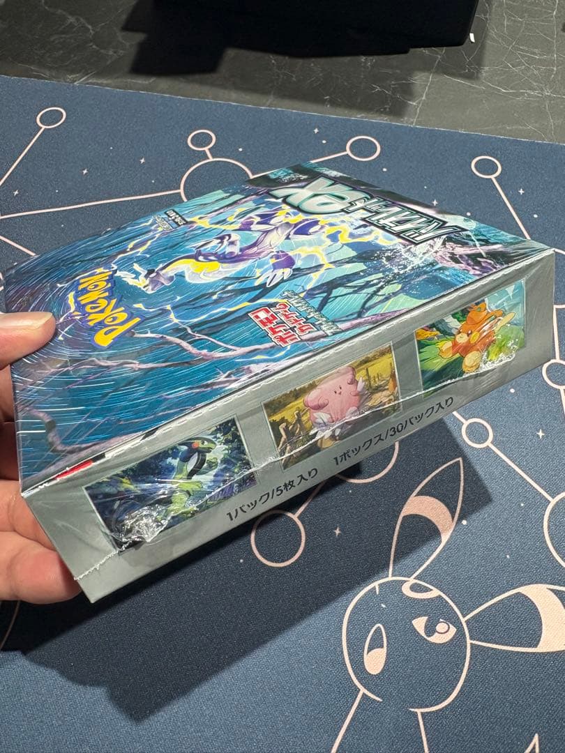 ♡*様 『評価150突破記念』⭐︎感謝特得出品⭐︎新品未開封BOX シュリンク付