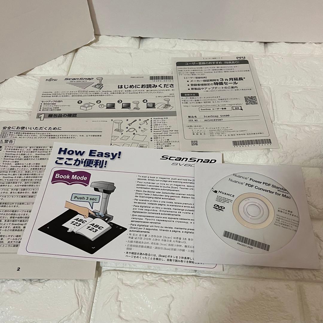 【美品】ScanSnap SV600 FI-SV600A スキャン スキャナー