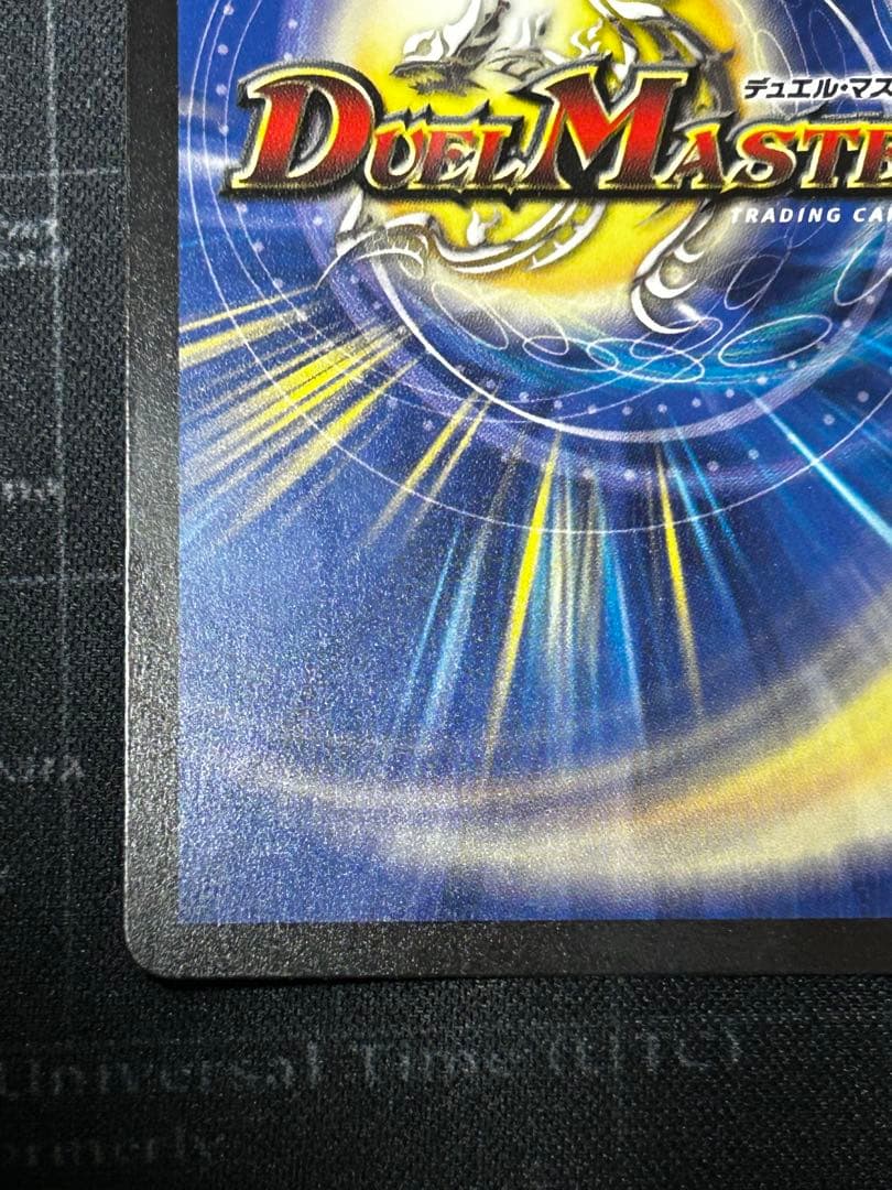 ブルーインパルス　真実を見極めよ、ジョニー！　金トレジャー