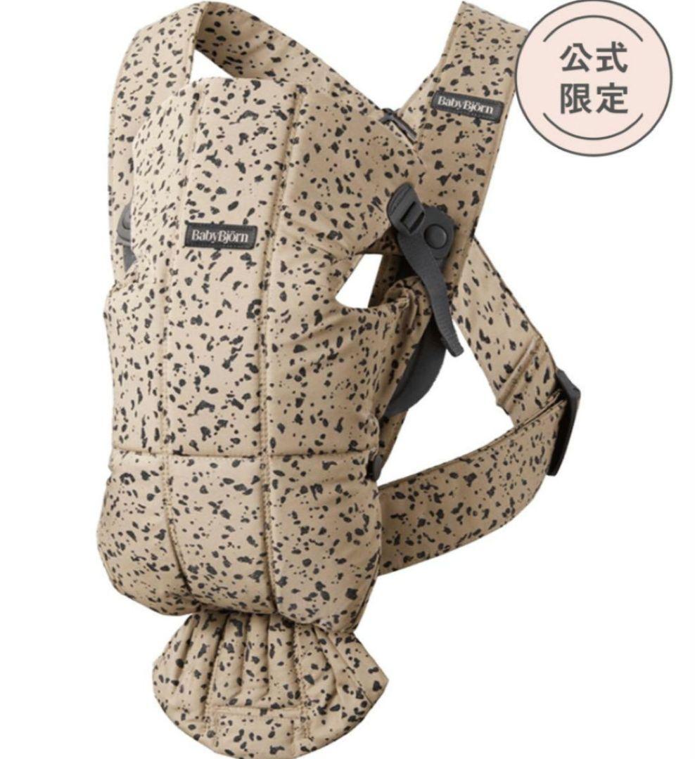 【公式限定完売品】BabyBjörn ベビーキャリア MINI